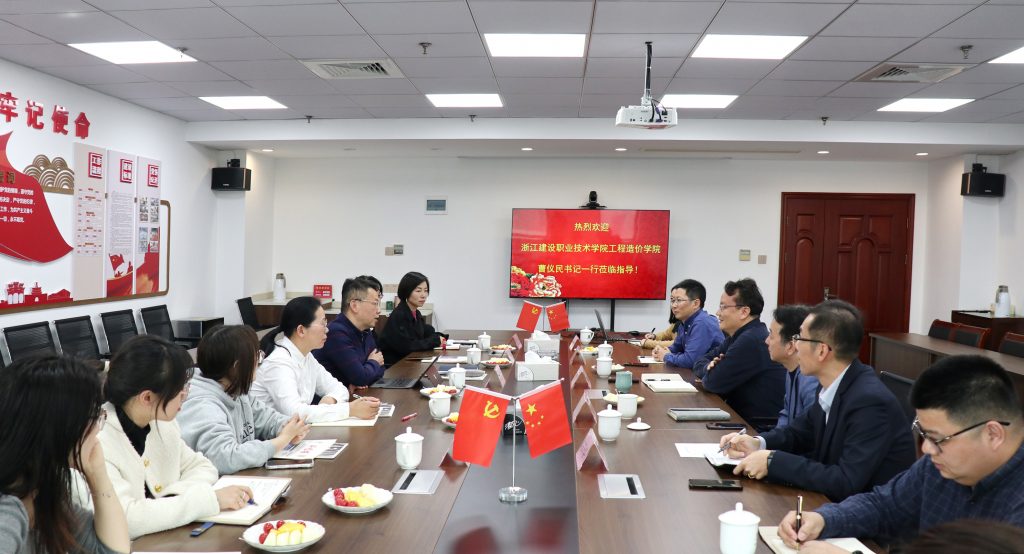 校企合作 双向赋能 | 科信与浙江建设职业技术学院工程造价学院签订合作协议