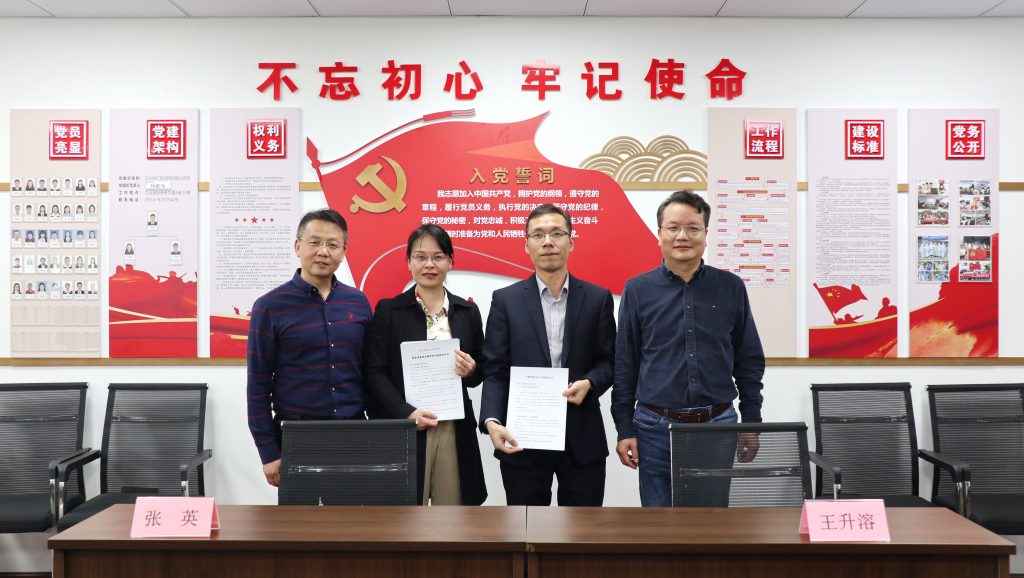 校企合作 双向赋能 | 科信与浙江建设职业技术学院工程造价学院签订合作协议