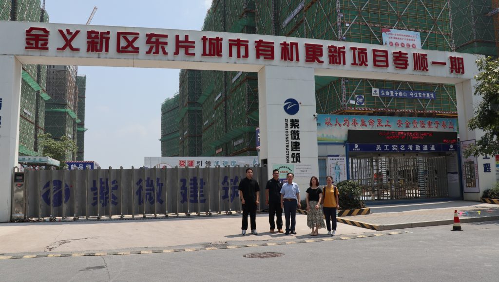 心系一线 和美同行 —— 科信组织开展多地驻场项目的慰问调研