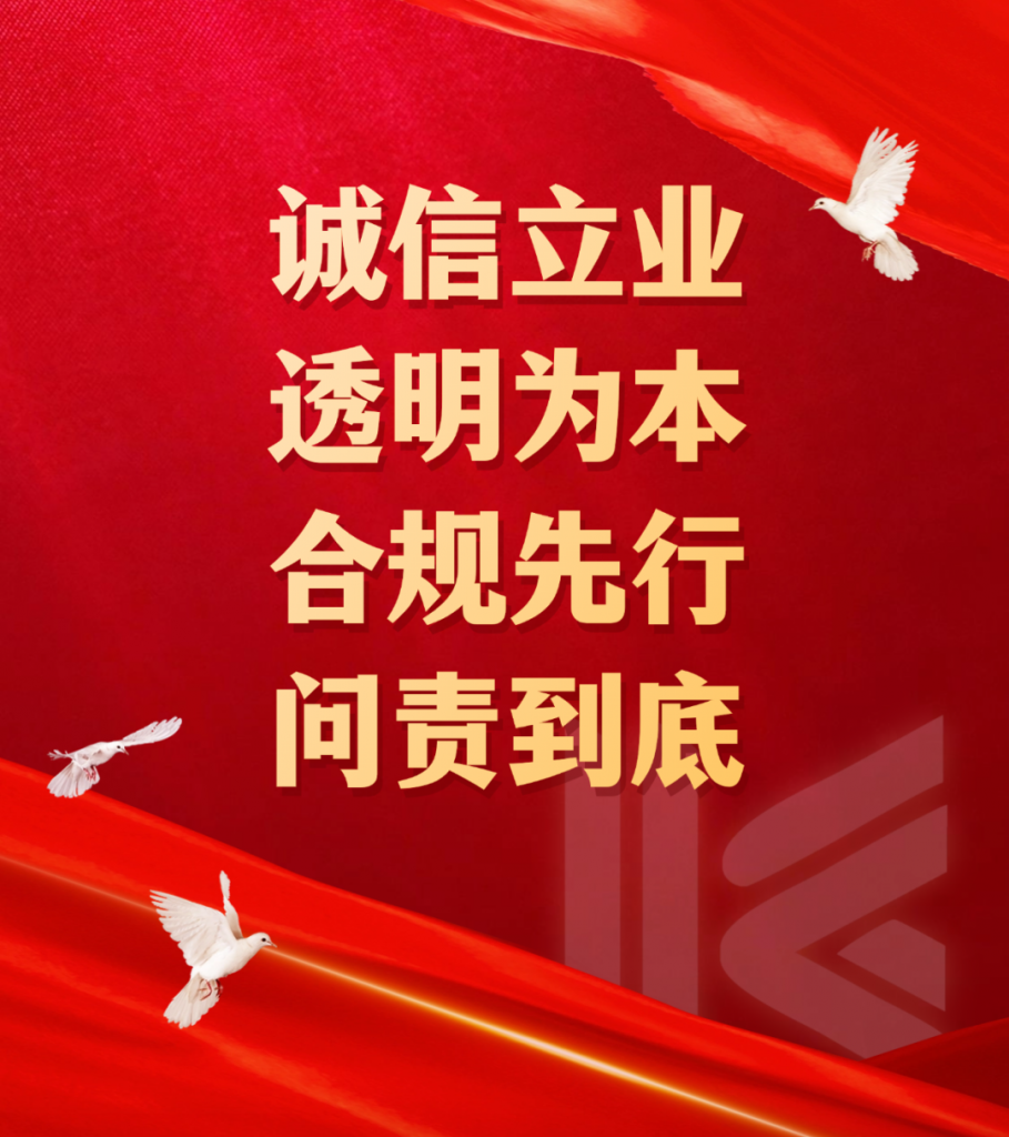 资讯动态 | 明纪知法筑防线 廉洁自律树新风——科信组织员工参加新明街道“纪法联动进两新”集中专题授课暨党员轮训