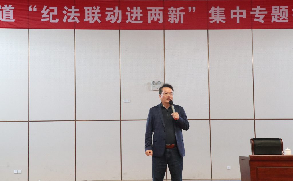 资讯动态 | 明纪知法筑防线 廉洁自律树新风——科信组织员工参加新明街道“纪法联动进两新”集中专题授课暨党员轮训