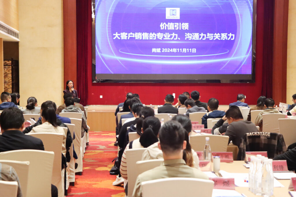 营销赋能 蓄力前行｜科信联合“市场营销能力提升专题培训”圆满举办