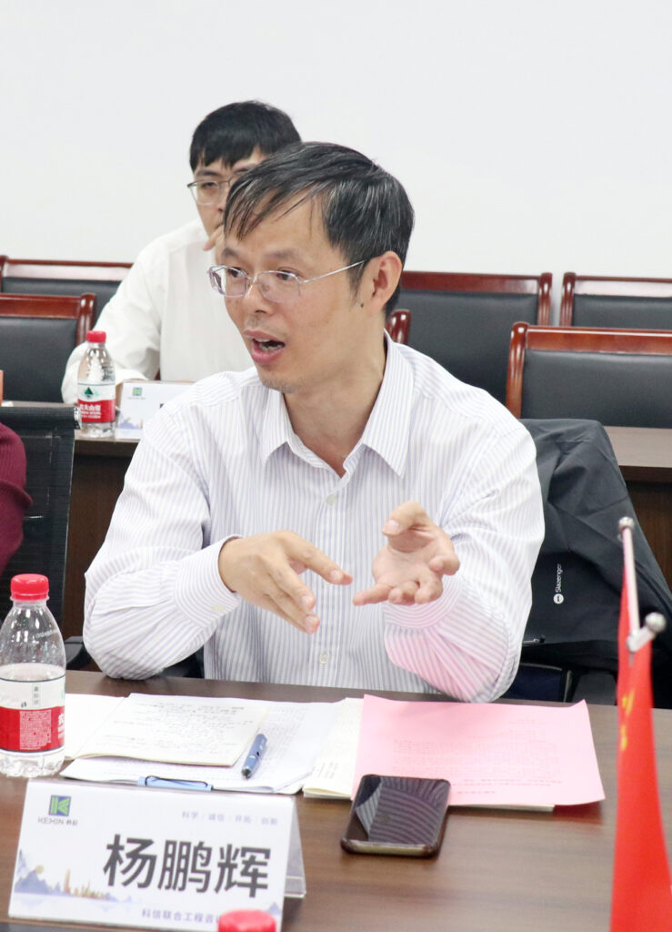 交流互鉴 共促发展 | 温州市建设工程招标投标和造价管理协会、温州市公共资源交易协会考察团莅临科信访问交流