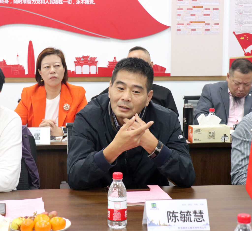 交流互鉴 共促发展 | 温州市建设工程招标投标和造价管理协会、温州市公共资源交易协会考察团莅临科信访问交流