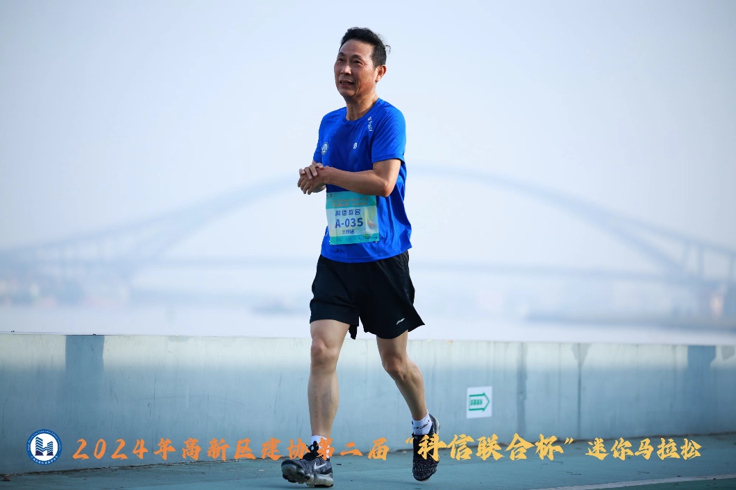 2024年高新区建协第二届“科信联合杯”迷你马拉松圆满落幕，科信联合勇夺“最佳组织奖”
