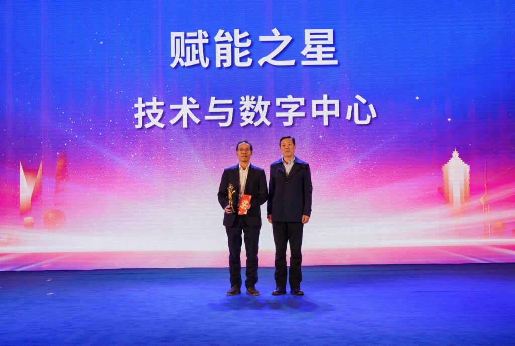 科创启航 信筑未来丨科信联合2024年度总结表彰大会暨2025年迎新春晚会圆满举办