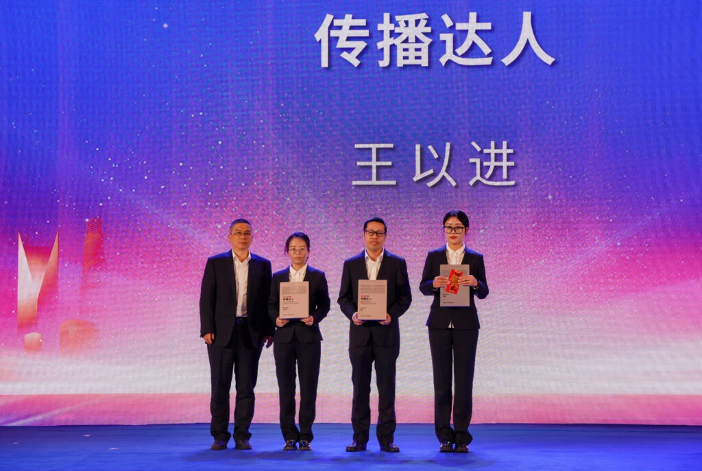 科创启航 信筑未来丨科信联合2024年度总结表彰大会暨2025年迎新春晚会圆满举办