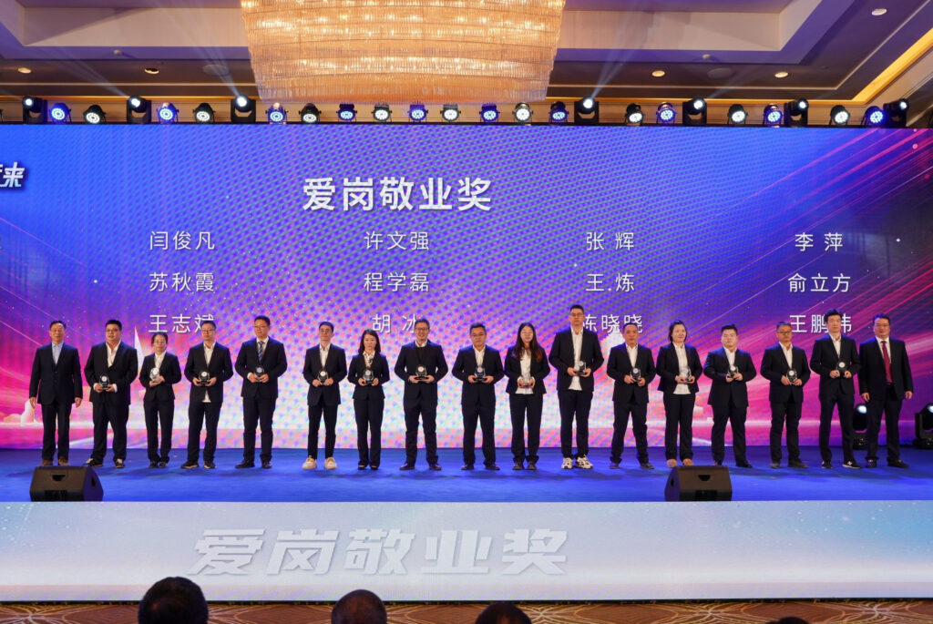 科创启航 信筑未来丨科信联合2024年度总结表彰大会暨2025年迎新春晚会圆满举办