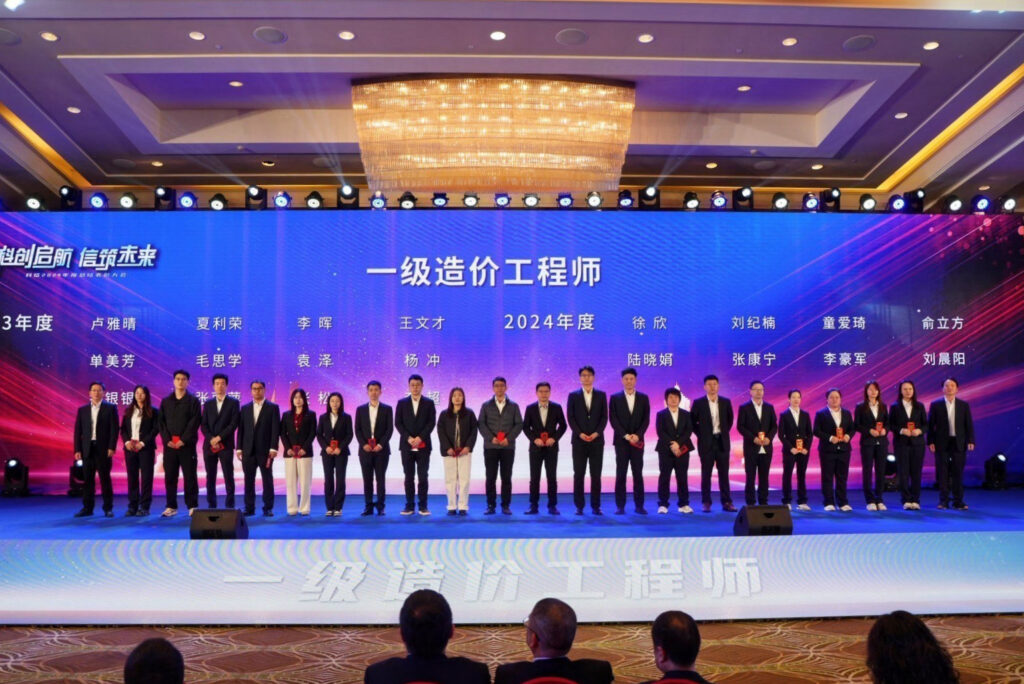 科创启航 信筑未来丨科信联合2024年度总结表彰大会暨2025年迎新春晚会圆满举办