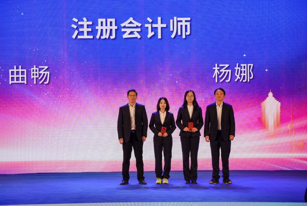 科创启航 信筑未来丨科信联合2024年度总结表彰大会暨2025年迎新春晚会圆满举办