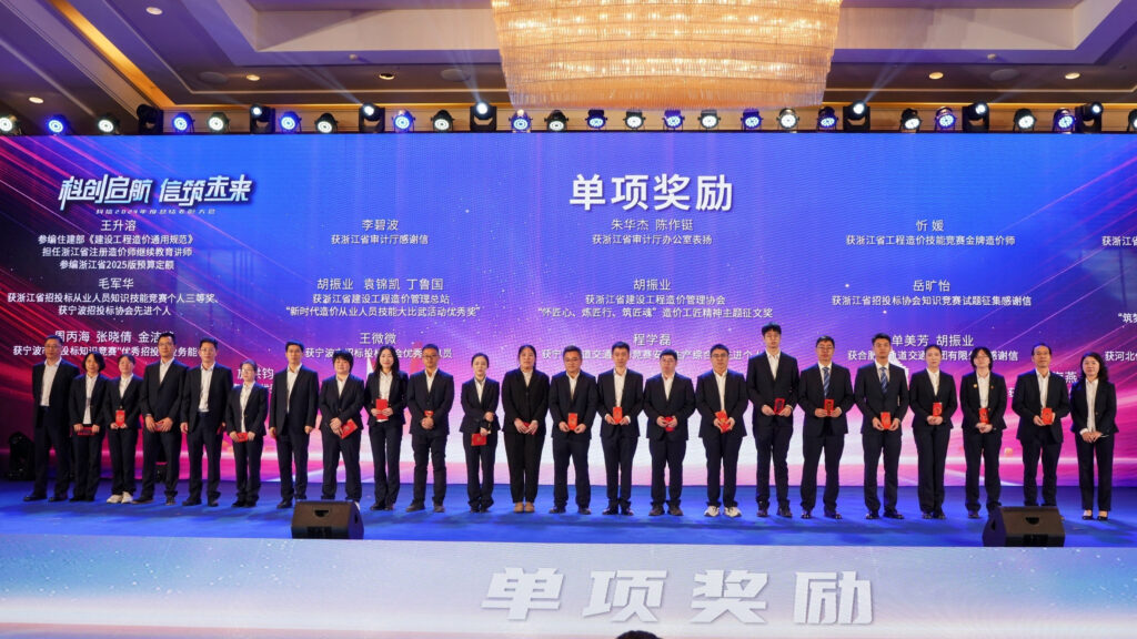 科创启航 信筑未来丨科信联合2024年度总结表彰大会暨2025年迎新春晚会圆满举办