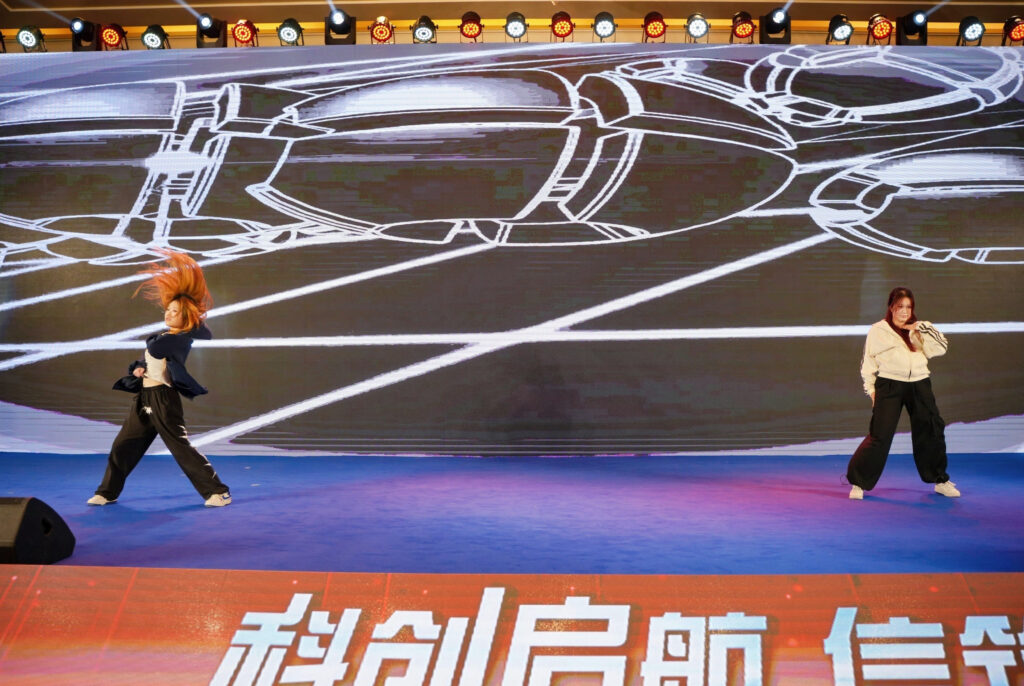 科创启航 信筑未来丨科信联合2024年度总结表彰大会暨2025年迎新春晚会圆满举办