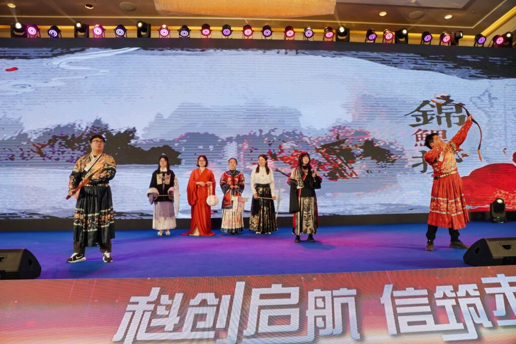 科创启航 信筑未来丨科信联合2024年度总结表彰大会暨2025年迎新春晚会圆满举办