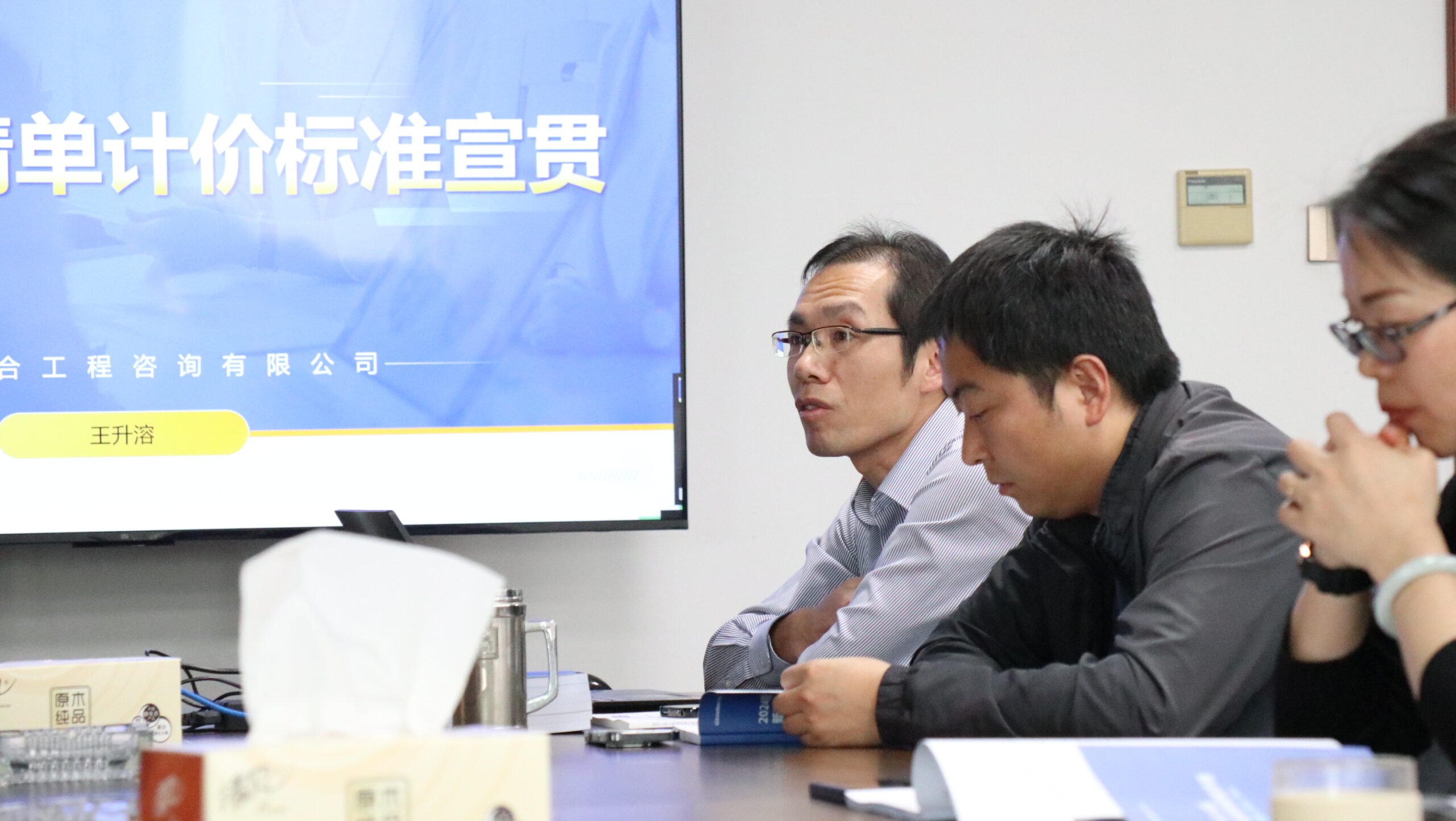 学标准·强根基·促转型|科信联合启动2024版清单标准宣贯及系列培训 | 科信咨询