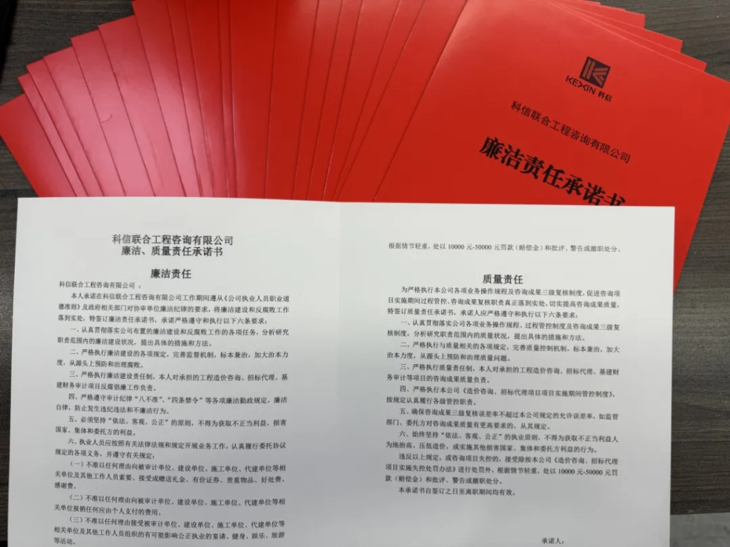 分公司动态 | 科信分公司多维发力，为高质量发展添翼赋能