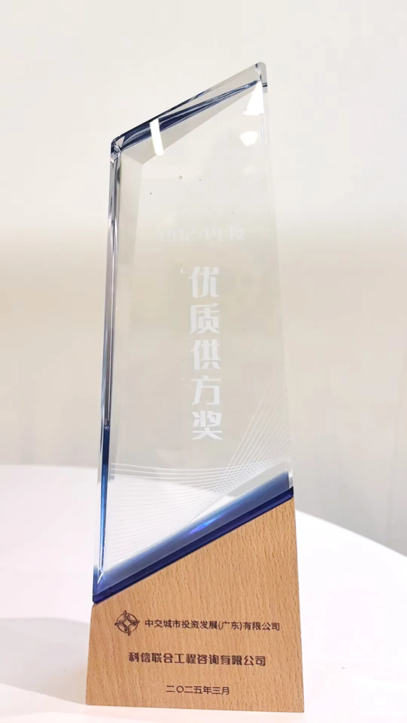 分公司动态 | 科信分公司多维发力，为高质量发展添翼赋能