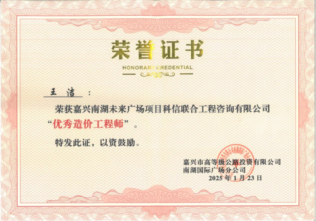 分公司动态 | 科信分公司多维发力，为高质量发展添翼赋能