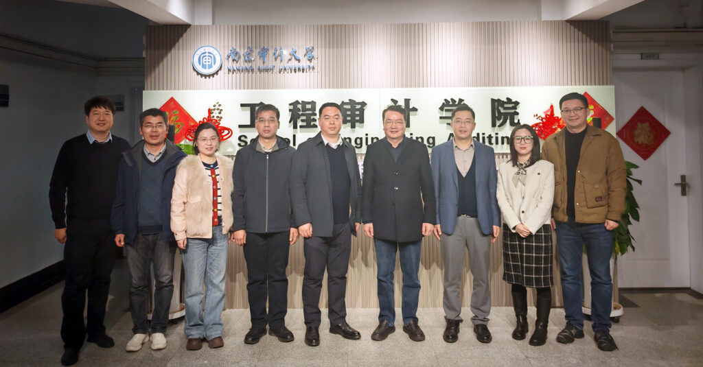 深化产学研融合，共谱校企合作新篇章——科信联合与南京审计大学工程审计学院深化校企合作
