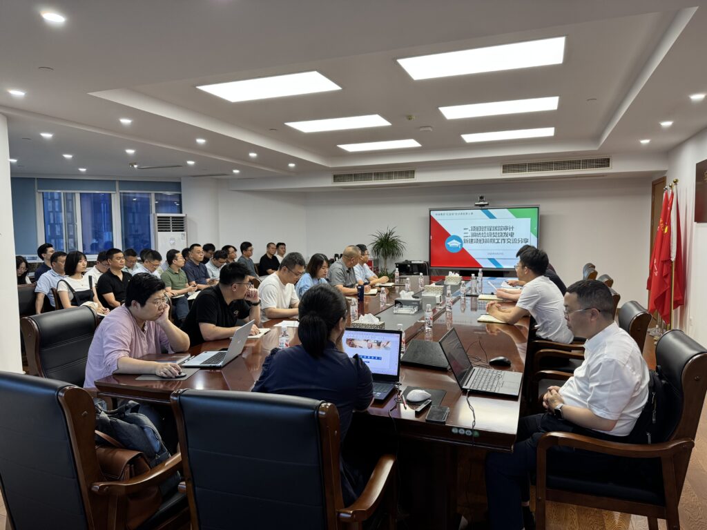 科信联合专家李云芝应邀环保集团“红蓝绿”课堂，精研项目过程跟踪审计