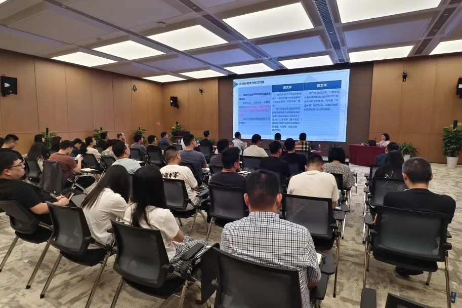 科信联合副总经理房科红受邀解析招投标新政 赋能海泽公司合规管理