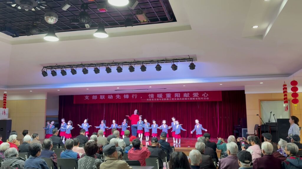 支部联动先锋行 情暖重阳献爱心 | 科信联合党支部携手宝韵第三党支部共赴颐乐园敬老慰问