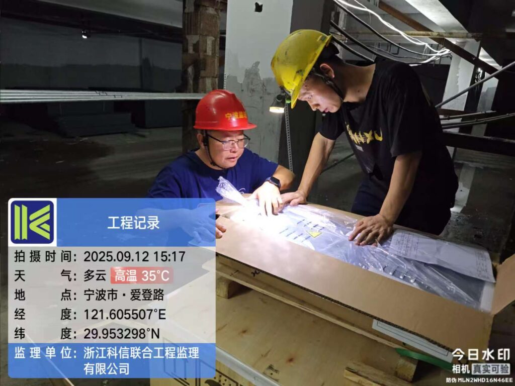 以“质”为基 以“监”护航—— 科信联合监理公司2025年“质量月”专项巡查筑牢工程品质防线