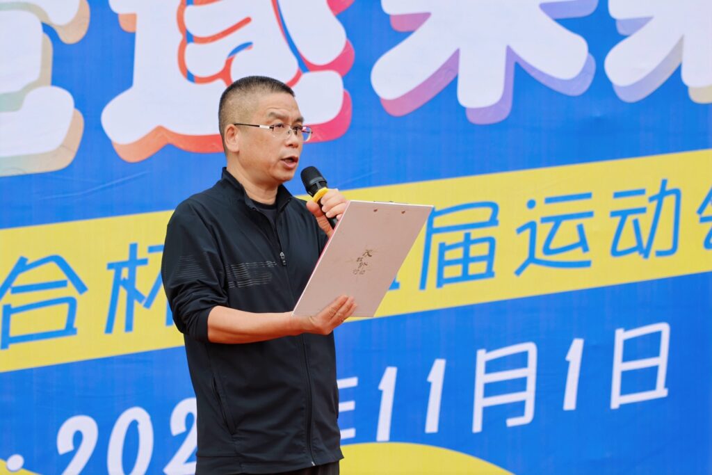 聚力同心，竞逐未来！科信联合杯第四届运动会超燃回顾