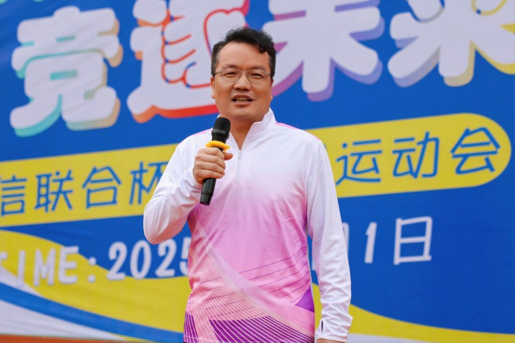 聚力同心，竞逐未来！科信联合杯第四届运动会超燃回顾