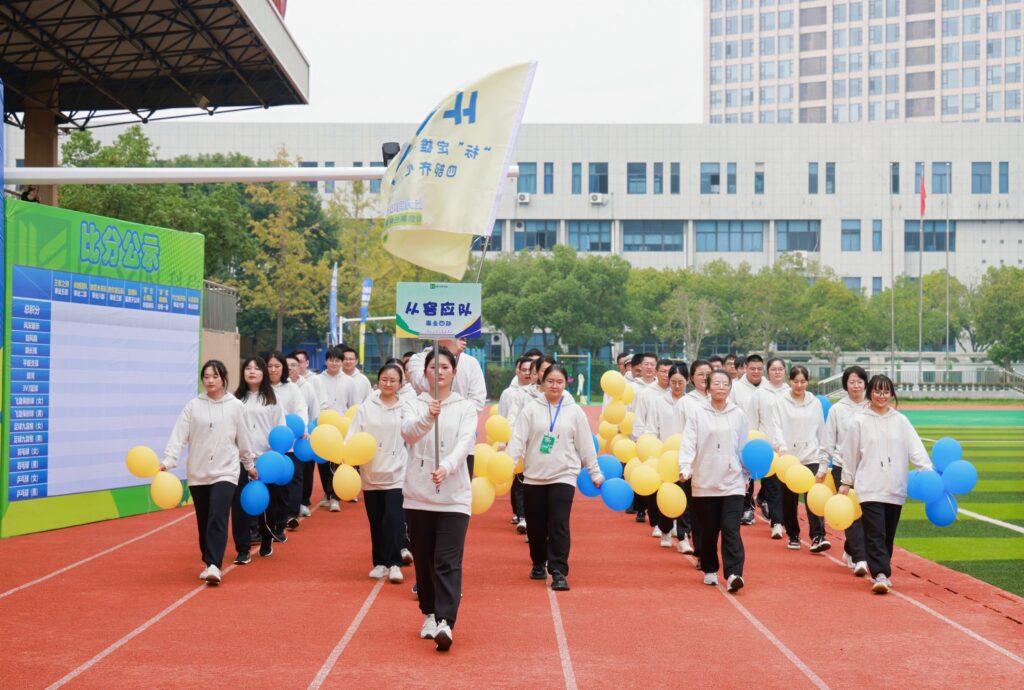 聚力同心，竞逐未来！科信联合杯第四届运动会超燃回顾