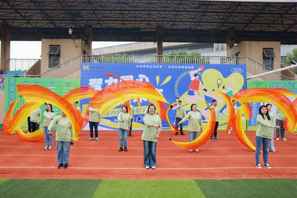 聚力同心，竞逐未来！科信联合杯第四届运动会超燃回顾