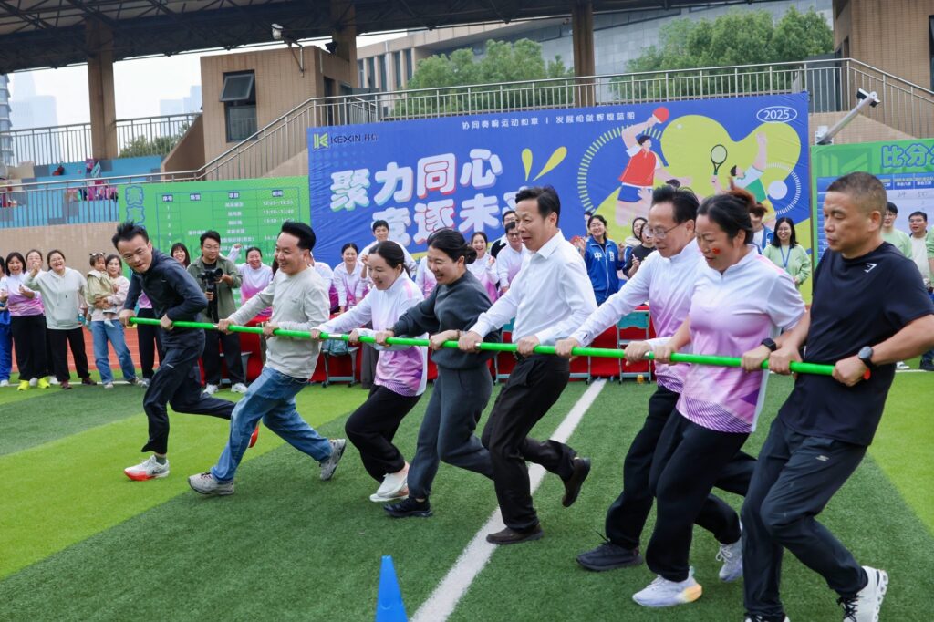 聚力同心，竞逐未来！科信联合杯第四届运动会超燃回顾