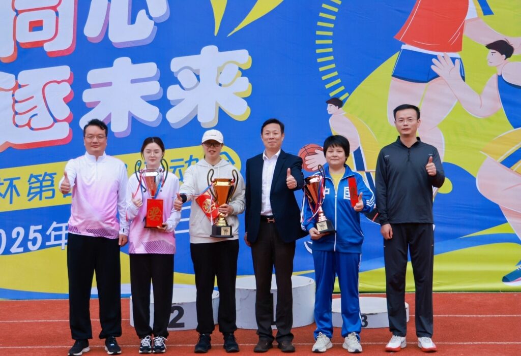 聚力同心，竞逐未来！科信联合杯第四届运动会超燃回顾