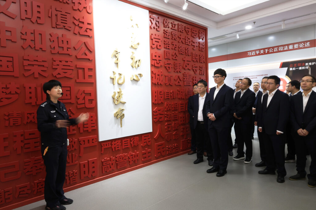 以案为鉴，承诺践行，严守廉洁红线—— 科信联合2025年三季度廉洁风控专题会议圆满举行