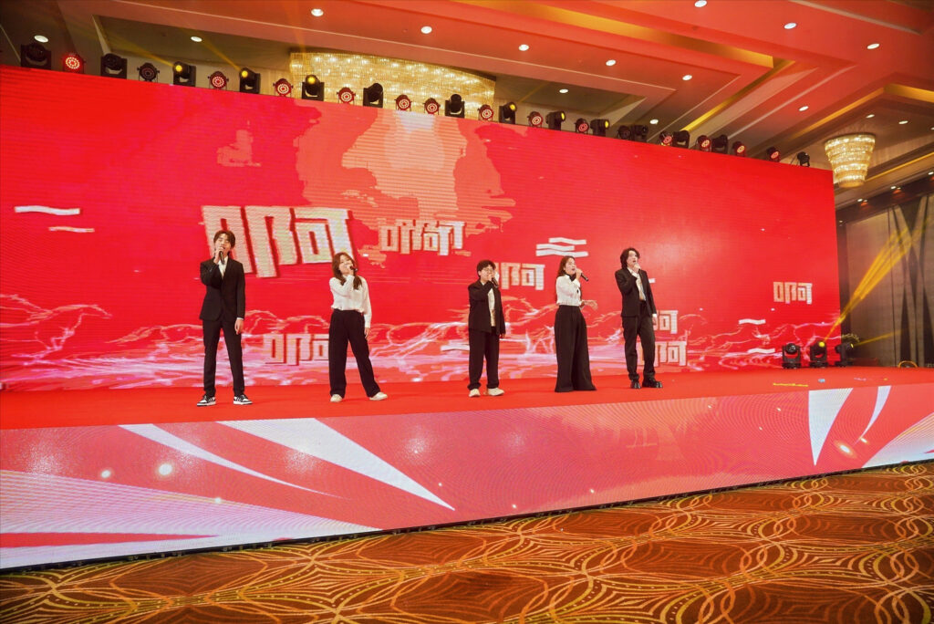 同心筑基 行稳致远 | 科信联合2025年度总结表彰大会暨2026年迎新春晚会圆满举办 | 科信咨询