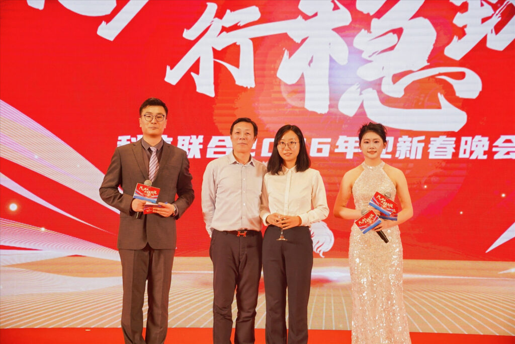 同心筑基 行稳致远 | 科信联合2025年度总结表彰大会暨2026年迎新春晚会圆满举办 | 科信咨询